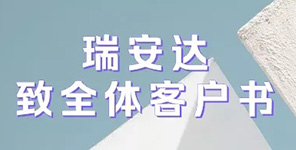 线上开工日 | 抗击疫情，服务不停！