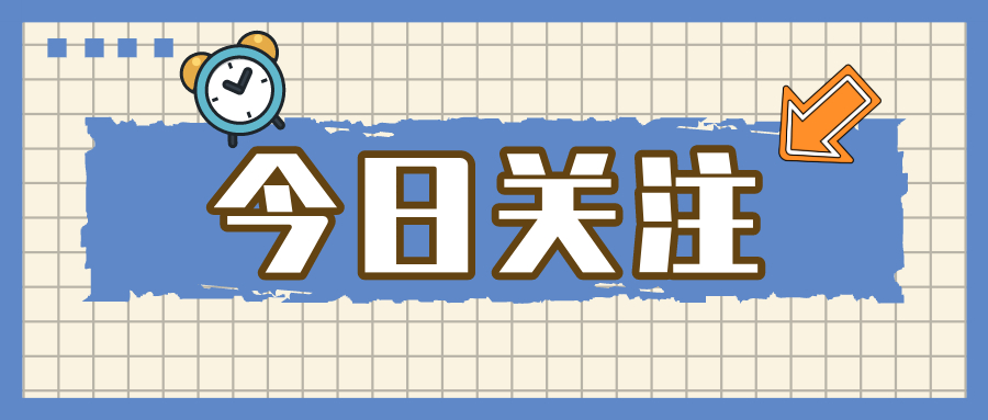 浅谈注册资本认缴情形下转让股权如何征收印花税